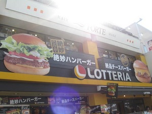 s-IMG_1643.jpg