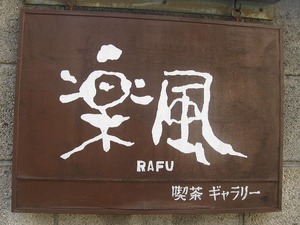 s-IMG_1727.jpg